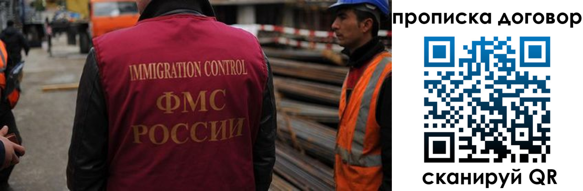 регистрация в Междуреченске