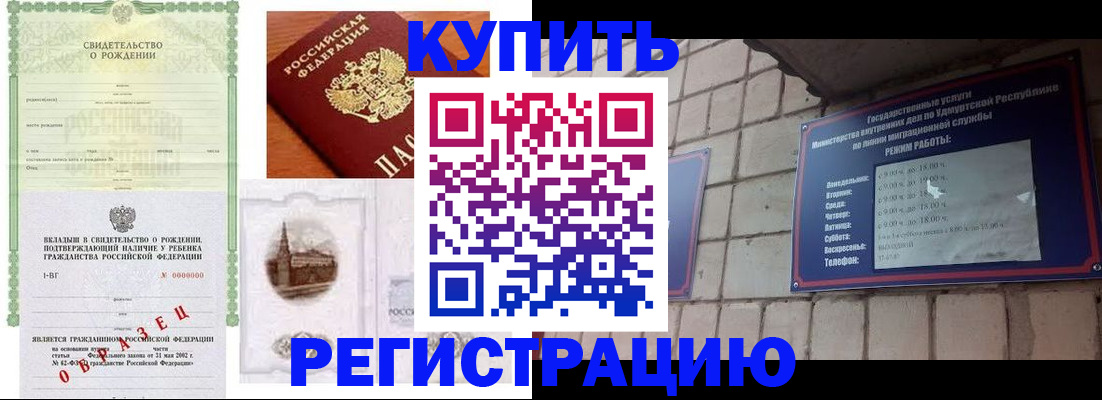 форма 3 в Междуреченске